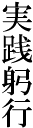 ���H�Z�s
